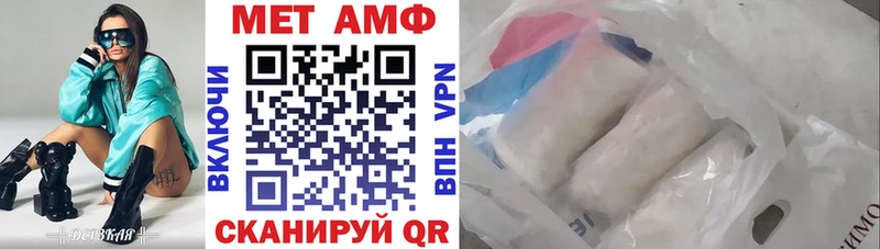 мега ТОР  магазин    Жердевка  Amphetamine 97% 