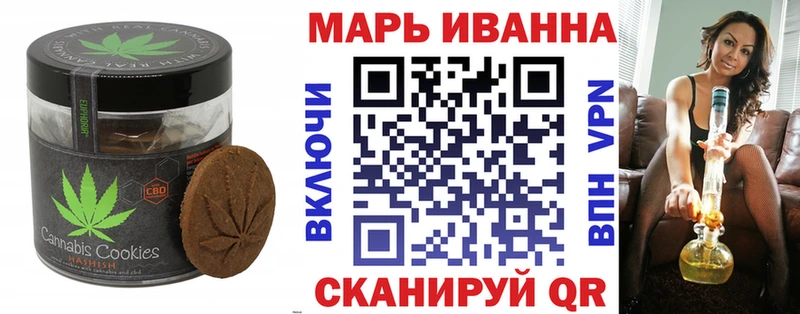 как найти наркотики  Жердевка  Печенье с ТГК конопля 