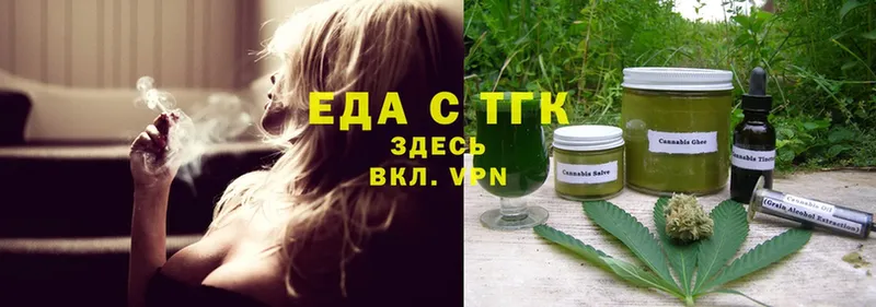 закладки  Жердевка  Cannafood конопля 