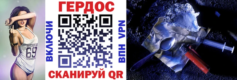 ГЕРОИН Афган  Жердевка 
