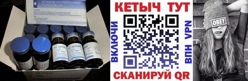 купить   Жердевка  КЕТАМИН VHQ 