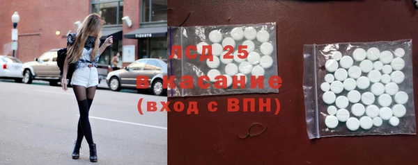MESCALINE Аша