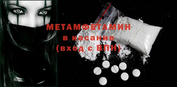 мет Михайловка