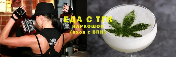 мет Михайловка