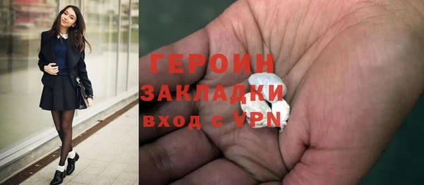 мет Михайловка