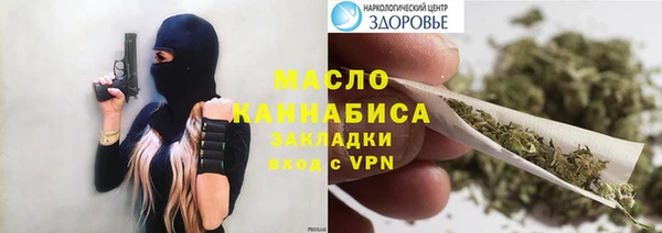 первитин Елабуга