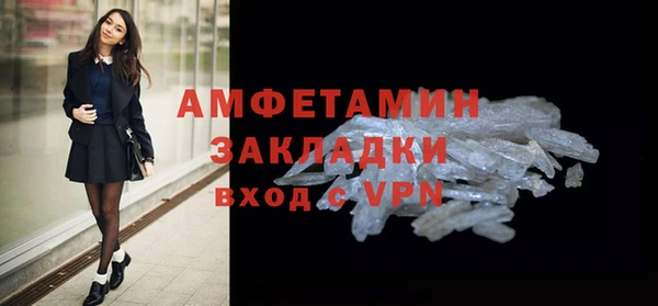 MDMA Premium VHQ Дмитров