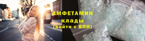 гашиш Волоколамск