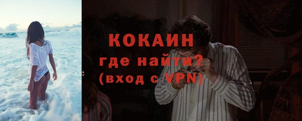 соль ск Елизово
