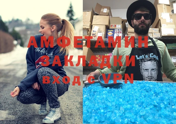 первитин Елабуга
