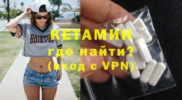 первитин Елабуга