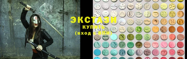 первитин Елабуга