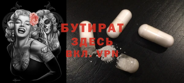 соль ск Елизово