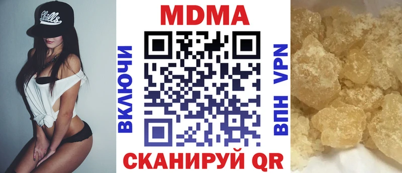 MDMA crystal  купить наркотик  площадка официальный сайт  Жердевка 