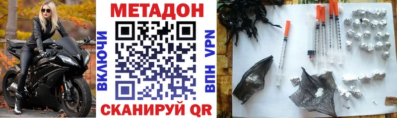 kraken онион  Жердевка  МЕТАДОН мёд 