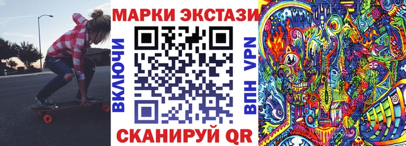 что такое наркотик  Жердевка  Марки 25I-NBOMe 1,8мг 
