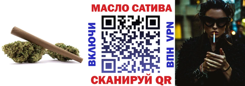 ТГК вейп с тгк  Жердевка 